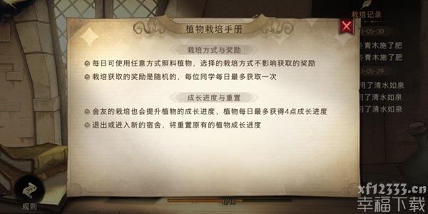 哈利波特魔法觉醒金币宝石怎么获取 金币宝石获取方法一览