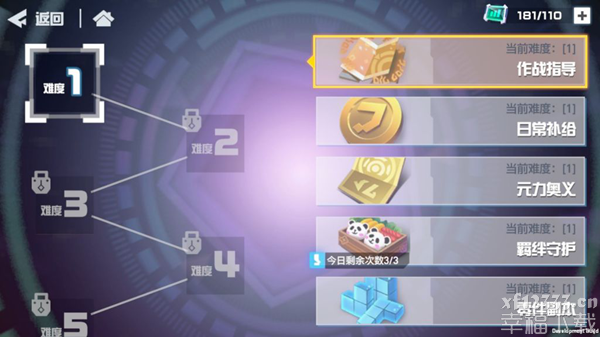 凹凸世界手游资源收集攻略 资源获取方法大全