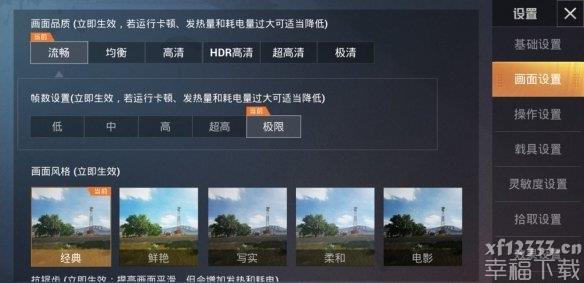 和平精英海岛地图2.0更新了什么 海岛地图2.0更新介绍