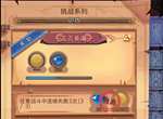 古代战争最容易获取称号分享 简单称号获取攻略
