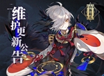 山海镜花6月4日更新公告 6月4日更新内容一览