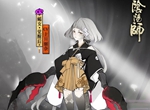 阴阳师蝎女声优介绍 蝎女声优一览