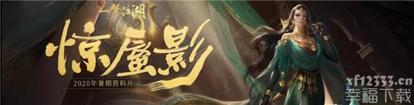 凹凸世界怎么玩 凹凸世界新手超详细攻略