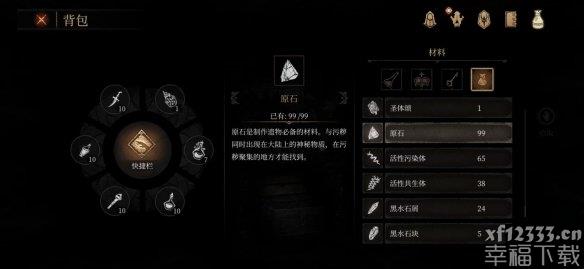 帕斯卡契约原石怎么得 原石获取方法讲解