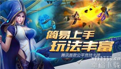 战歌竞技场50法力水晶获取办法 50法力水晶快速获得技巧