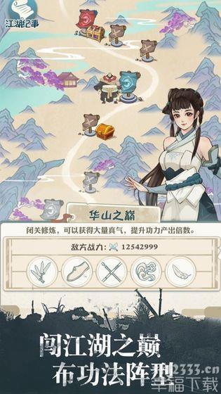 我也是大侠闭关作用介绍 闭关修炼技巧分享