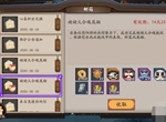 阴阳师姥姥火合魂奖励介绍 姥姥火合魂奖励有什么