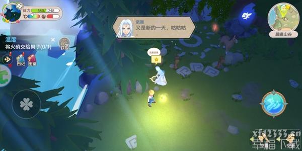四季物语新手怎么开局 新手完美开局攻略