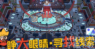 梦境侦探变色龙在哪 梦境侦探变色龙位置分享