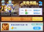 道友请留步兑换码大全 最新兑换码奖励及内容分享