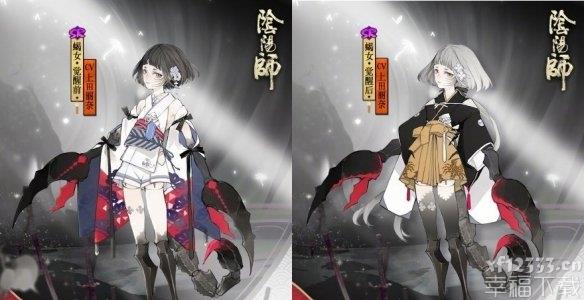 阴阳师6月3日更新了什么 6月3日更新内容一览