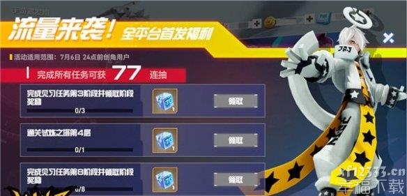 凹凸世界手游每日做什么 每日必做任务一览