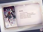 阴阳师百闻牌彼岸花评测 新式神背景及定位一览