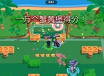 荒野乱斗雪莉攻略大全 玩法技巧、皮肤及星徽之力推荐