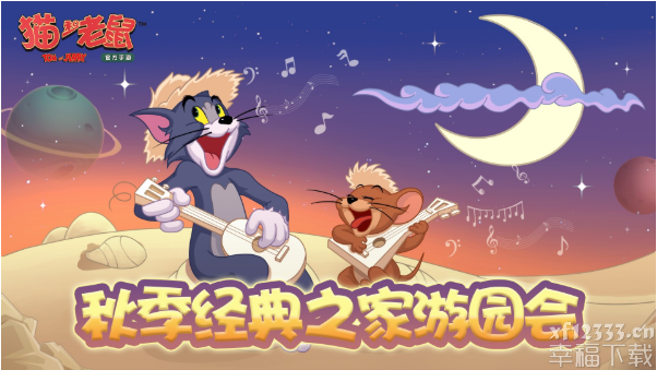 猫和老鼠手游黑猫布奇玩法技巧 黑猫布奇知识卡装备推荐