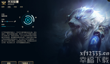 奇幻秘境无尽冒险新手初期技能推荐 奇幻秘境宠物及坐骑攻略