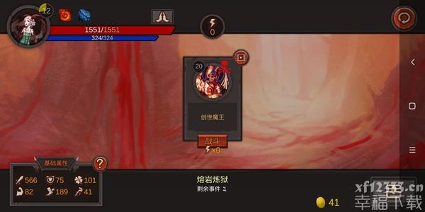 开局一把剑极速暴击流怎么玩 极速暴击流玩法讲解