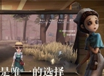 第五人格6月4日更新内容介绍 6月4日更新公告