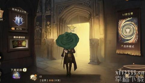 哈利波特魔法觉醒禁林5刷三头犬心得分享