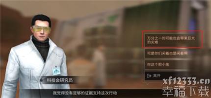 明日之后沙石堡行动支线任务流程详解 沙石堡行动任务完成技巧