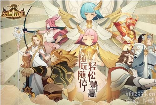 剑与远征团队副本冰魔boss最新打法攻略 新版本团本冰魔怎么打