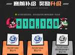 凹凸世界预约奖励大全 预约奖励内容及领取方式一览
