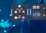 凹凸世界职业介绍 职业克制关系一览