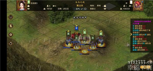 汉末霸业年兽打法攻略 汉末霸业年兽打法轻松30w