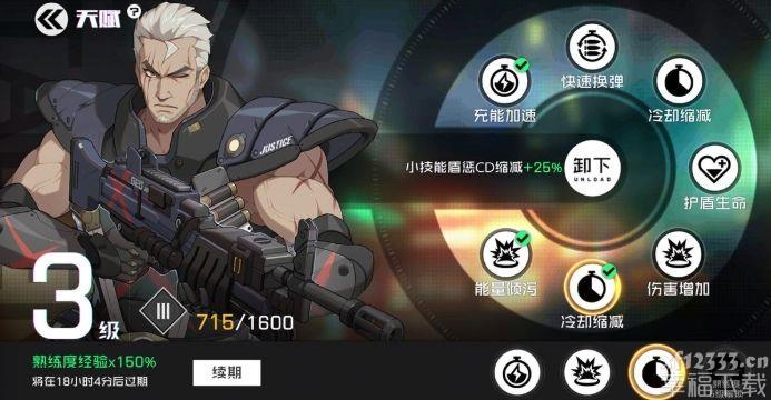 王牌战士盖提亚全面评测 盖提亚实战玩法攻略