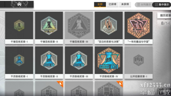 明日方舟这次危机合约小绵羊要换吗 明日方舟合约黄铁行动换小羊行吗