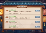 放开那三国3隐藏点在哪里 隐藏点位置介绍