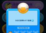 松松总动员刷金币攻略 隐藏钻石及金币获取途径大全