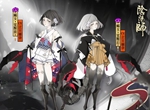 阴阳师6月3日更新公告 6月3日更新一览