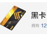 战双帕米什黑卡使用攻略 黑卡最优使用方法详解