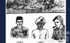 犯罪大师crimaster6月5日每日任务答案 犯罪大师6月5日问题答案汇总