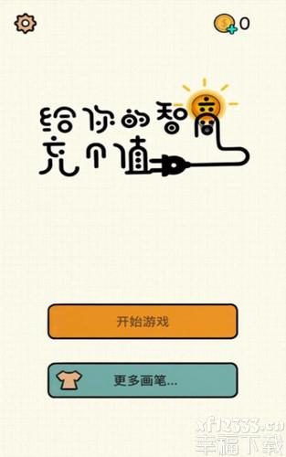 王者荣耀天狼绘梦者多少钱 天狼绘梦者价格说明