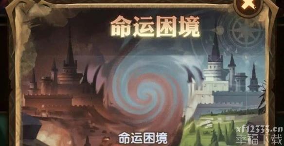 剑与远征奇境漫游什么时候出 奇境漫游上线时间一览