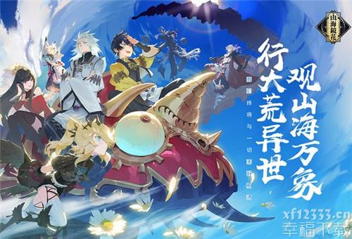 山海镜花神芝秘闻本第八层打法攻略 神芝秘闻本第八层阵容详解