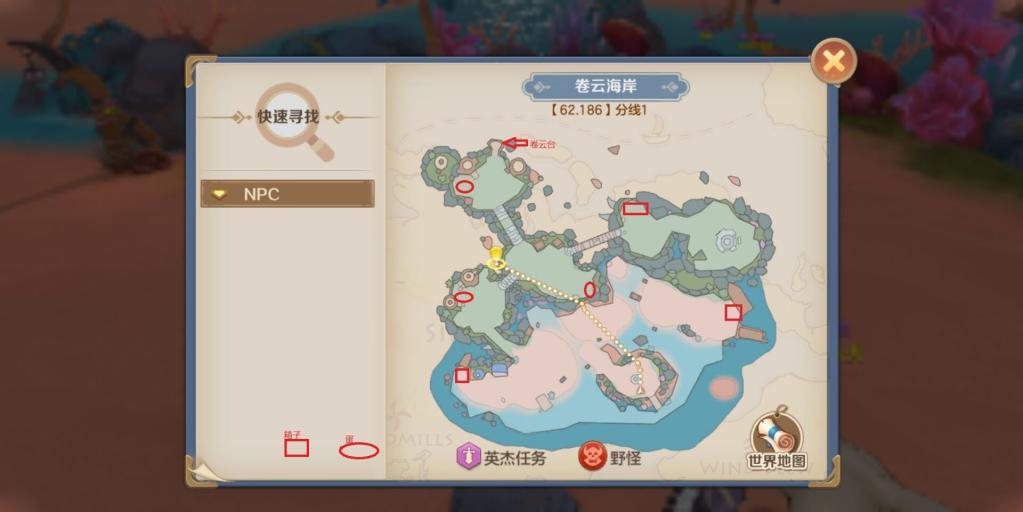 云上城之歌全地形图隐藏任务开启进行功略归纳