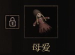 帕斯卡契约母爱获取方法 母爱属性图鉴