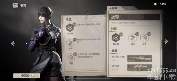 Disorder新手阵容怎么搭配 新手阵容搭配推荐