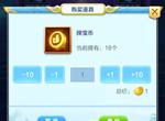 道友请留步6666成就达成技巧 元宝成就快速达成攻略