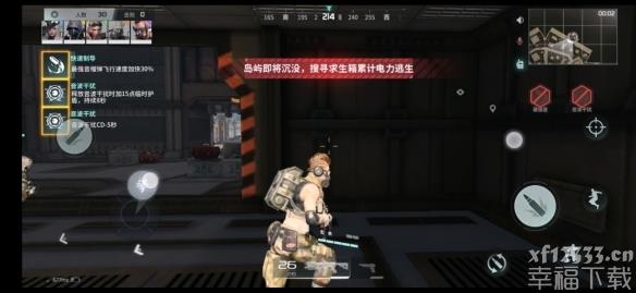 Disorder死亡岛怎么玩 死亡岛玩法详解
