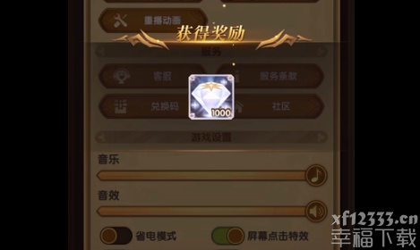 剑与远征6月5日钻石兑换码分享