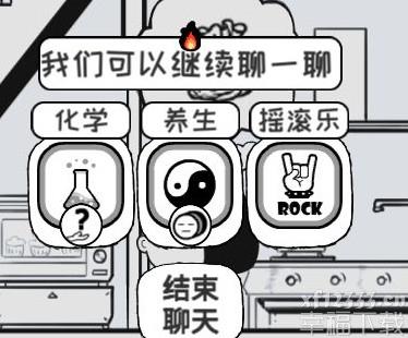 众生游聊天符号有什么意思 众生游通过聊天发现角色特征喜好