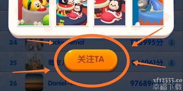 松松总动员好友怎么快速加 快速加好友方法介绍