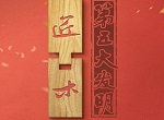 匠木手游组装技巧分享 组装玩法详解