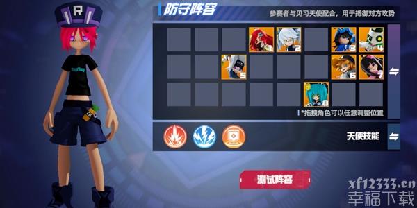 凹凸世界手游60级考核攻略 60级考核思路讲解