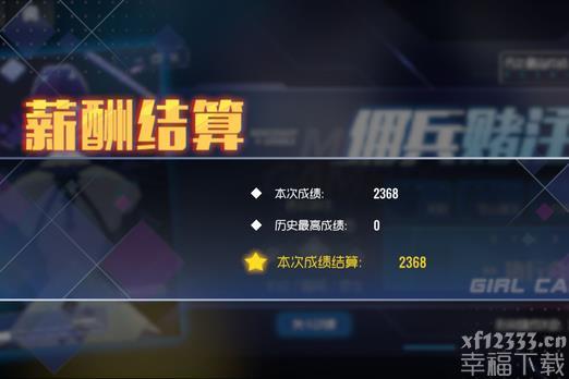 双生视界佣兵赌注第七期满分通关阵容攻略