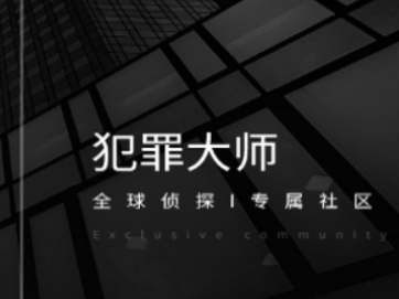 犯罪大师6月5日每日任务答案是什么 每日问题参考答案介绍
